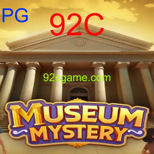 MuseumMystery